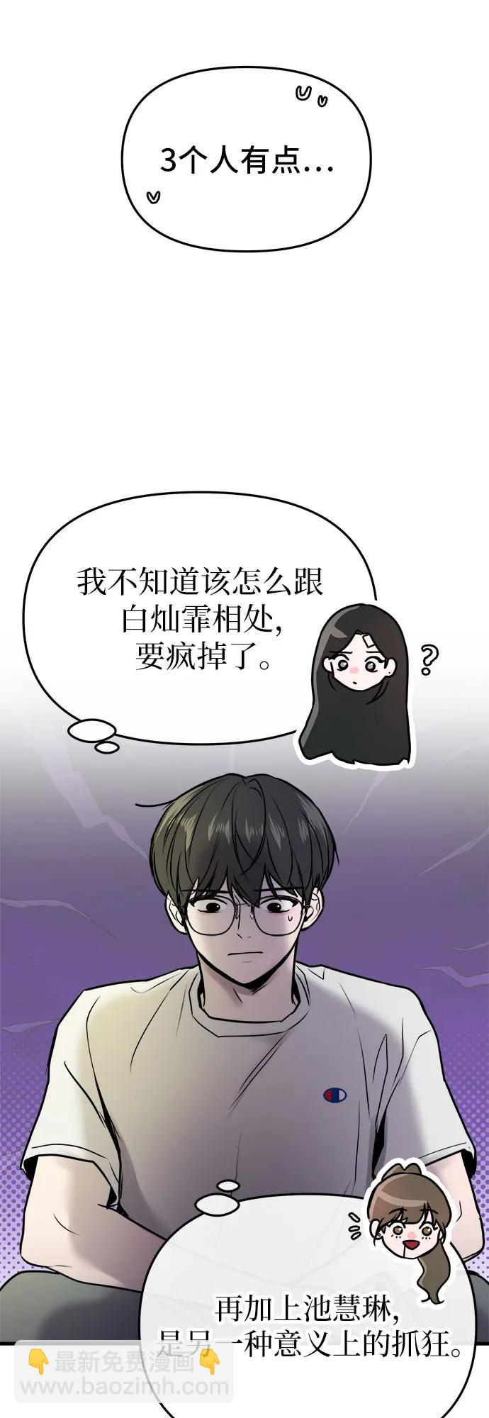 第16话28