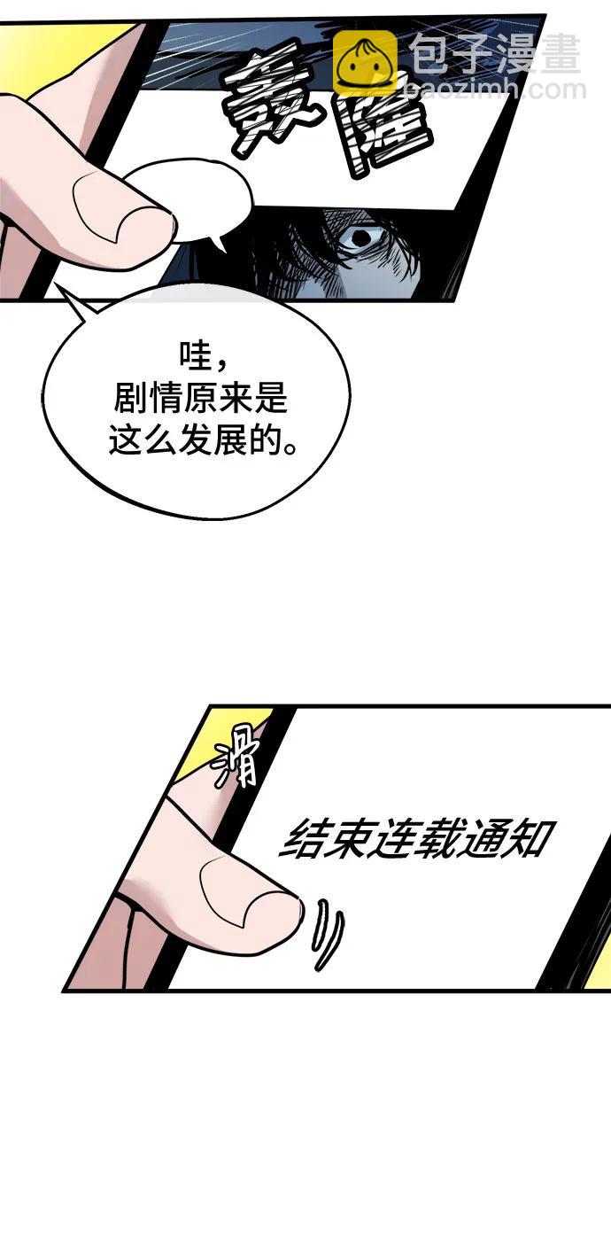 第16话3