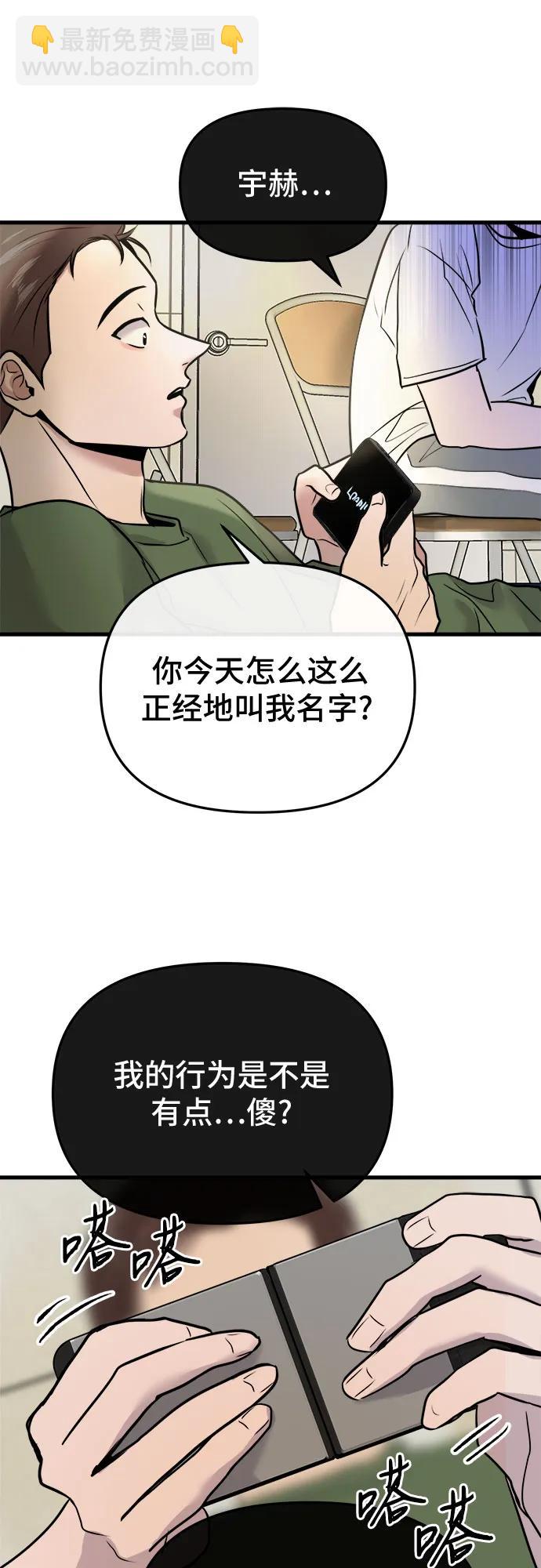 第16话31