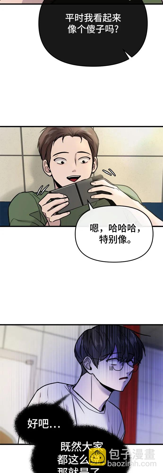 第16话32