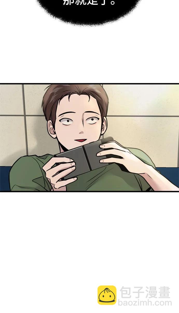 第16话33