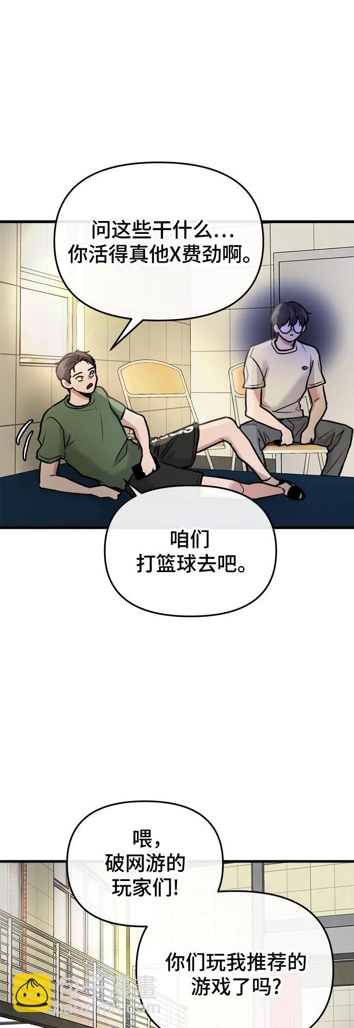 第16话34