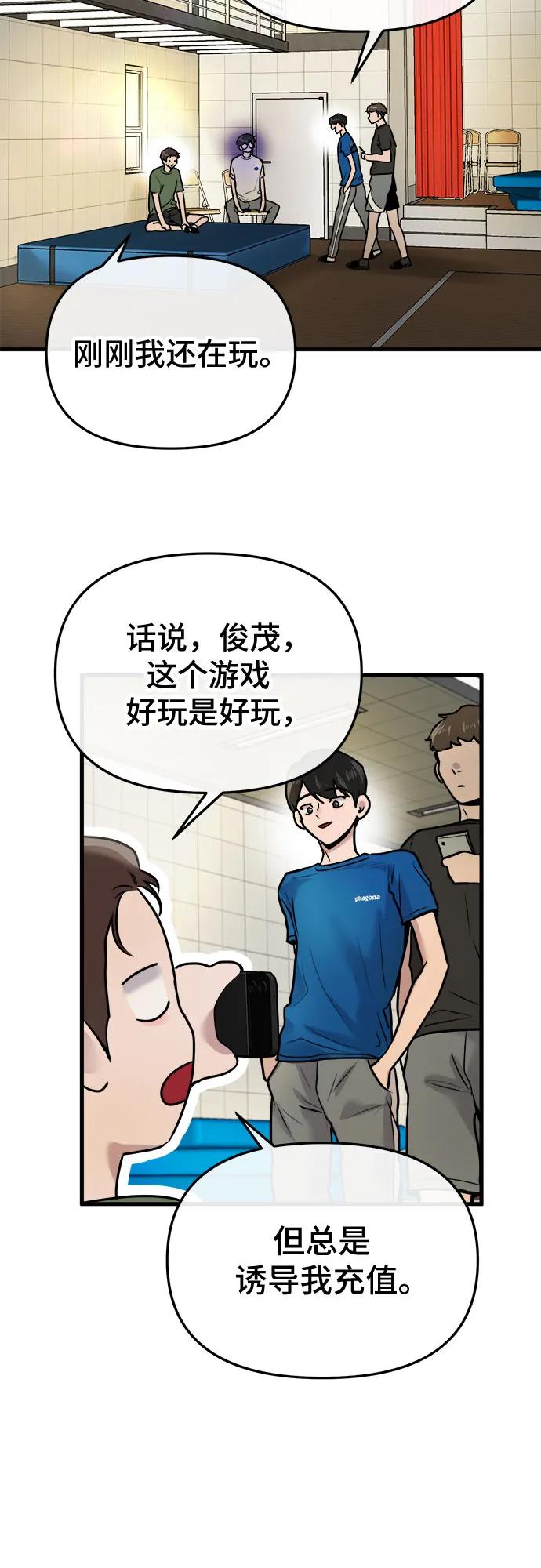 第16话35