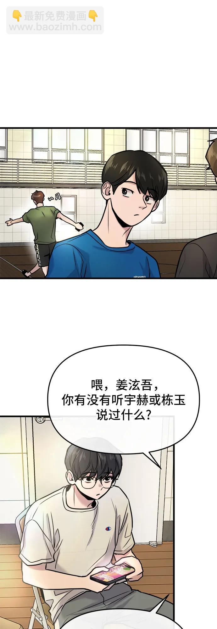 第16话37