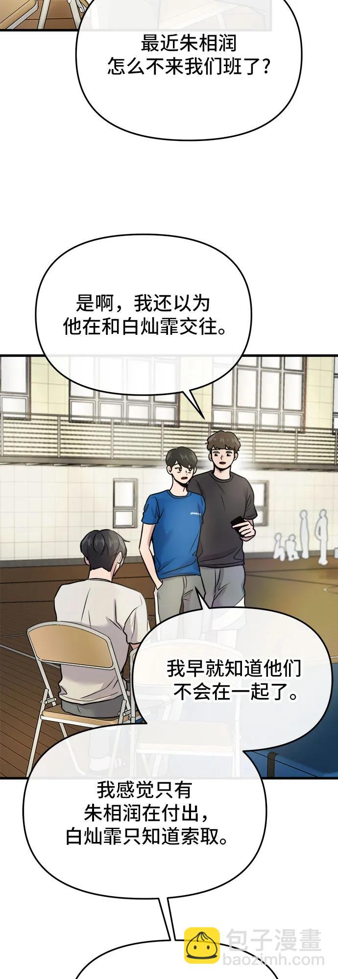 第16话38