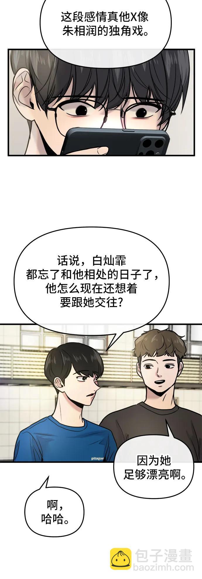 第16话39