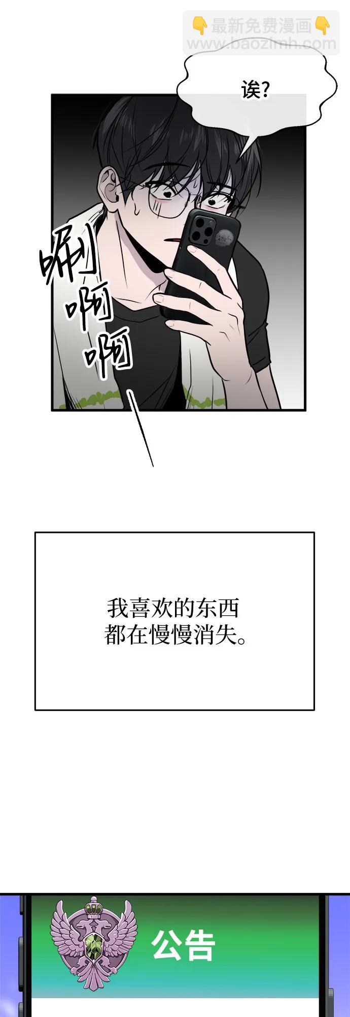 第16话4