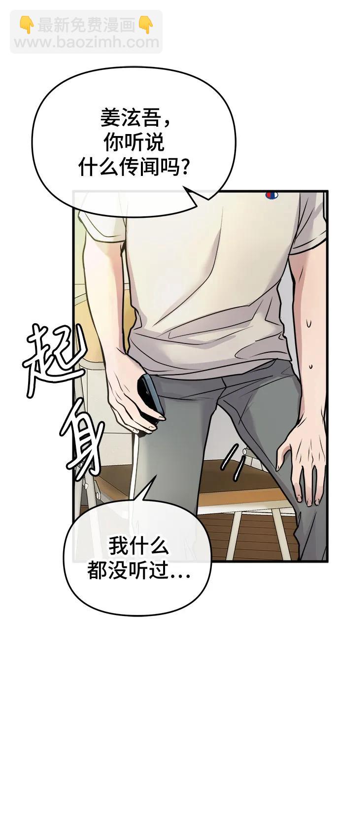第16话40