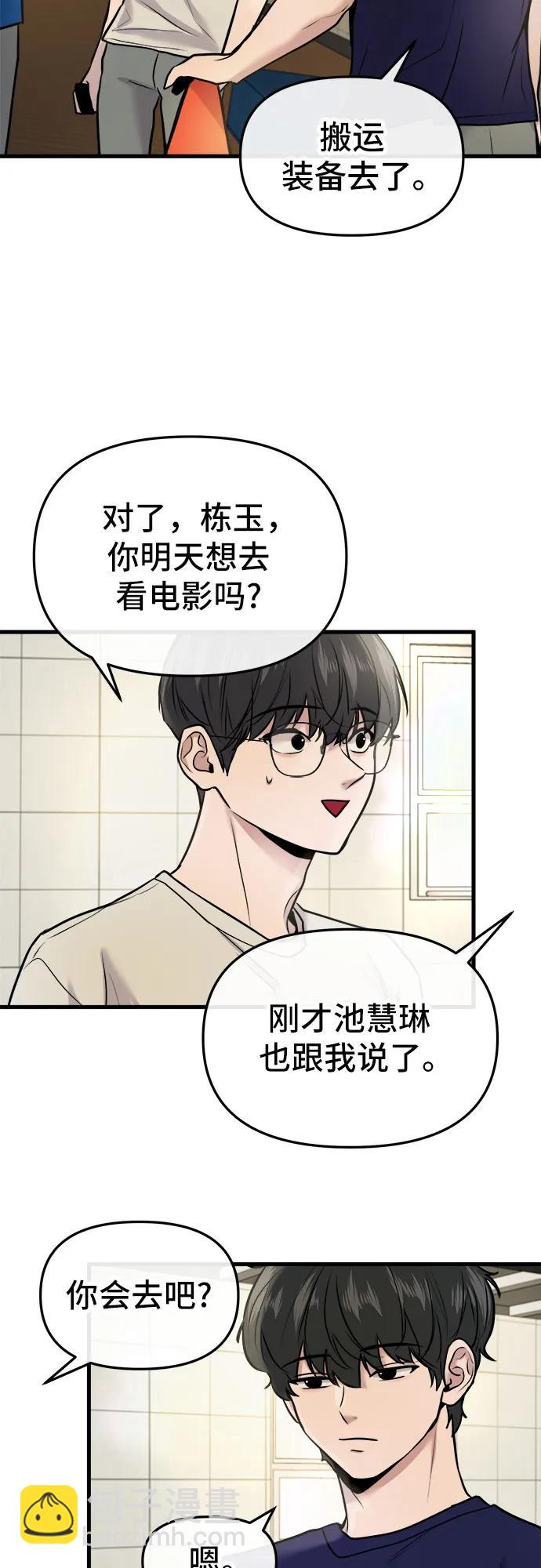 第16话42