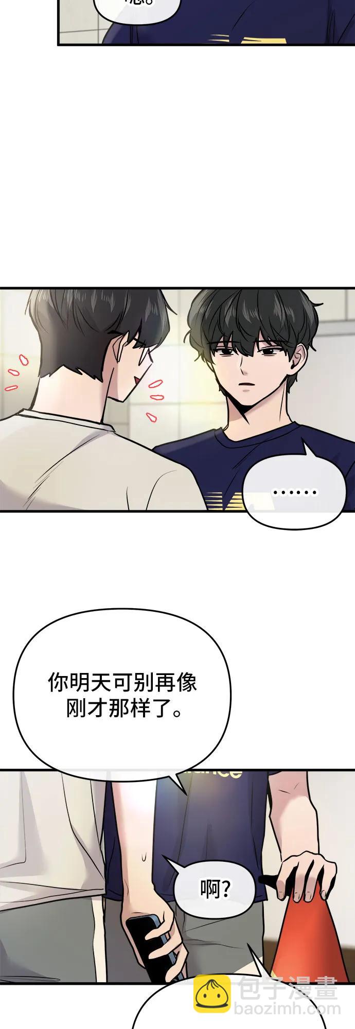 第16话43