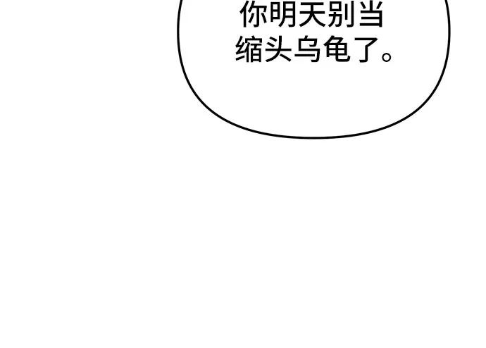 第16话44