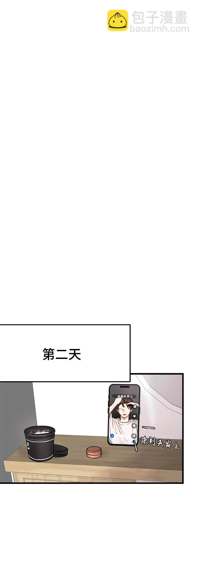 第16话45