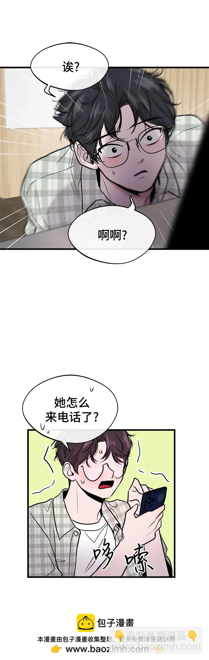 第16话49