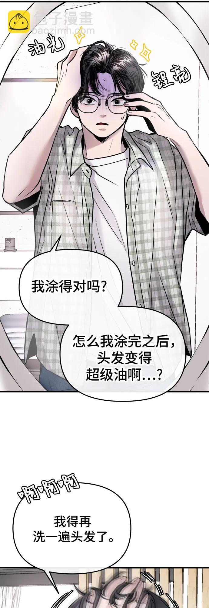 第16话50