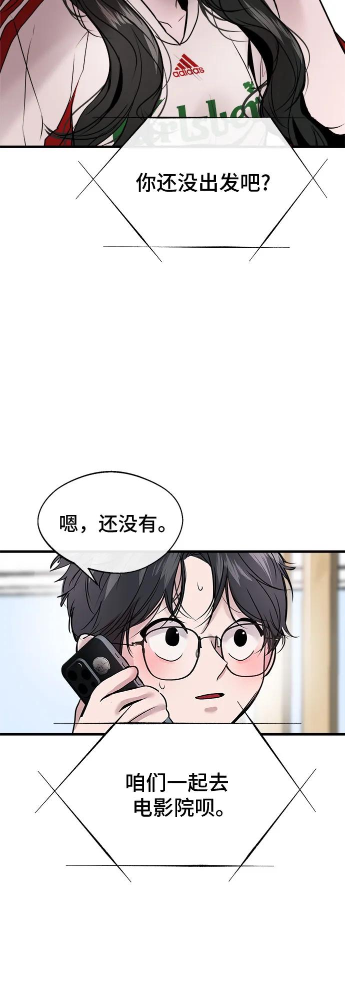 第16话55