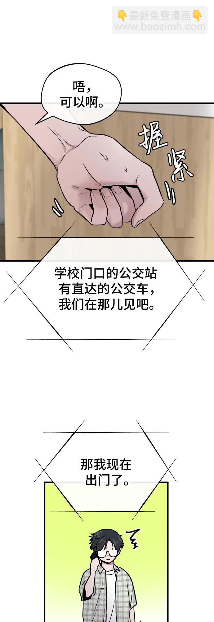 第16话57