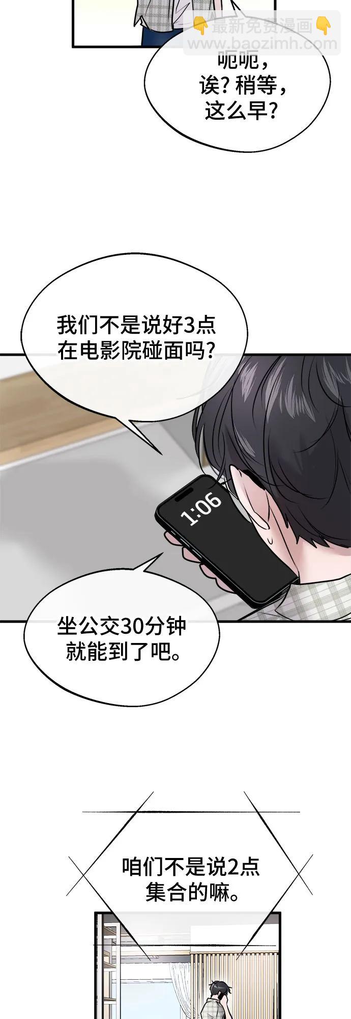 第16话58