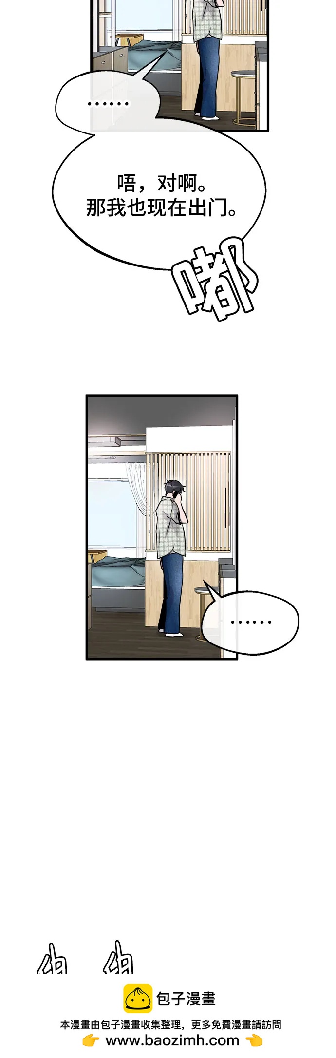 第16话59
