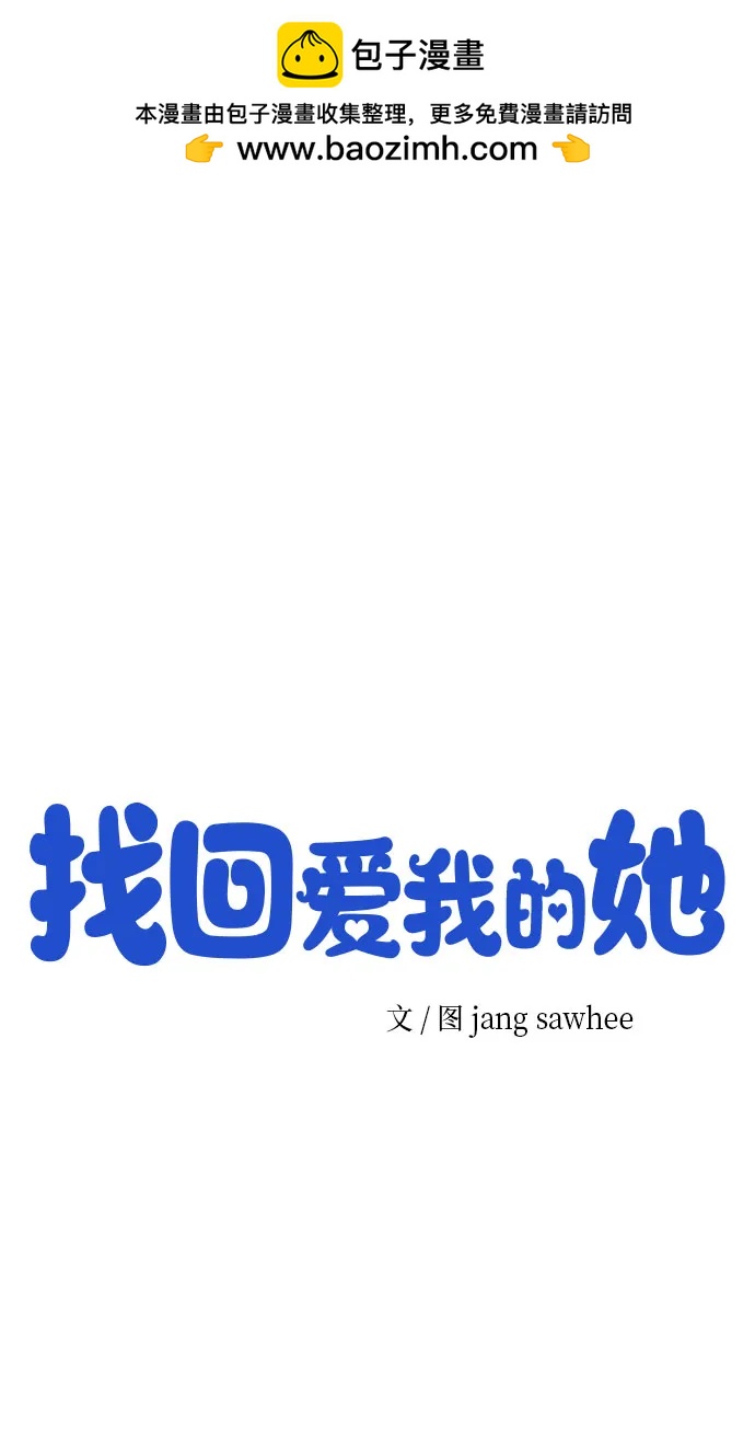 第16话6