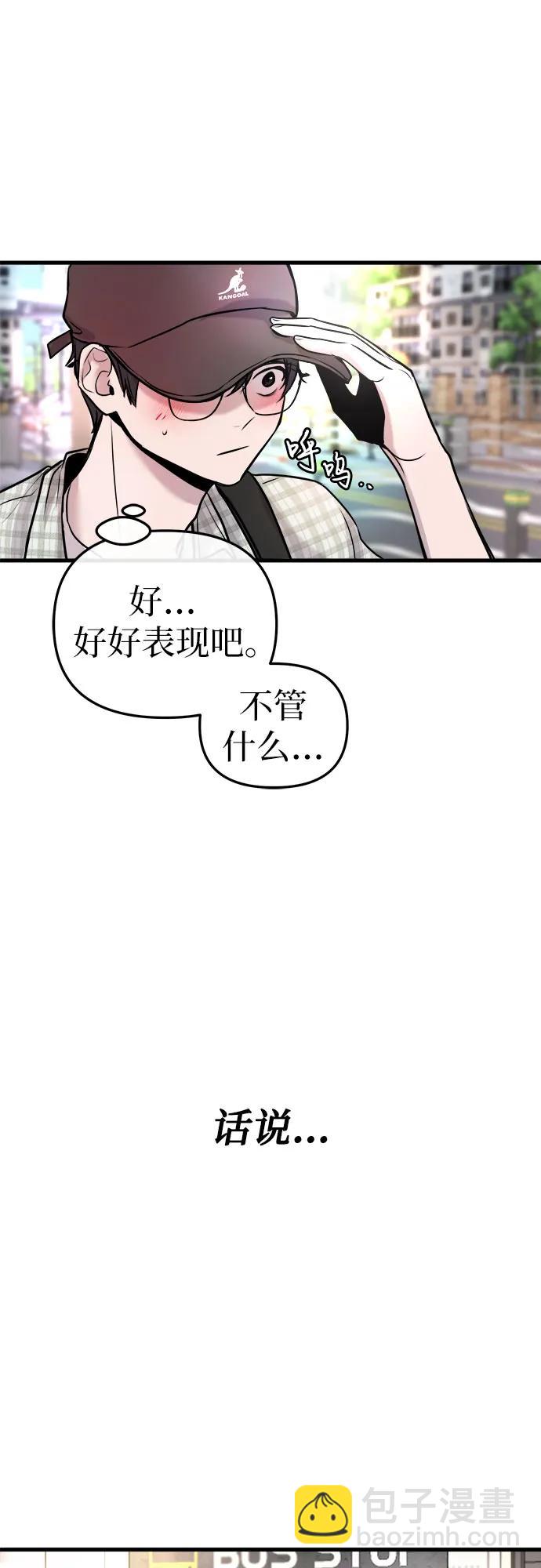 第16话65