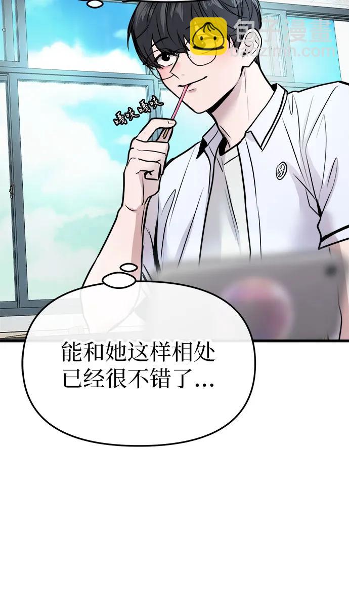 第16话8