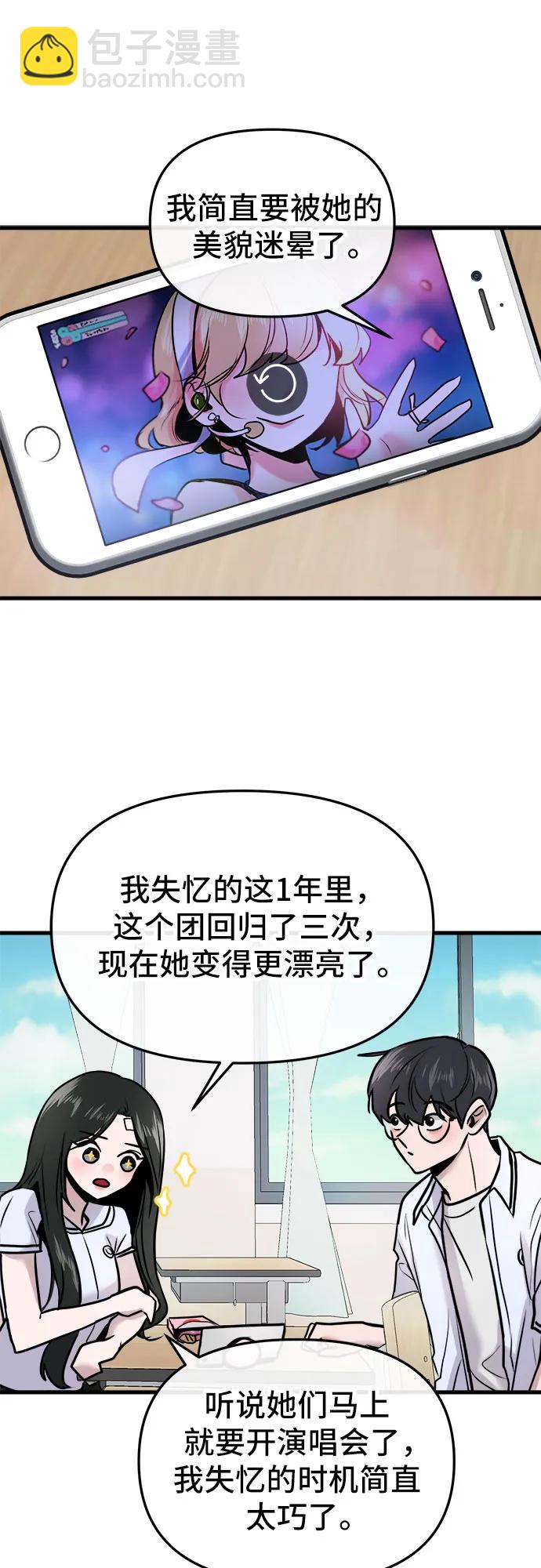 第16话9