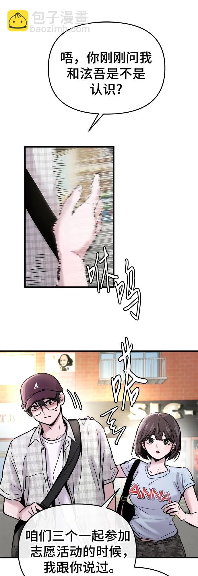 第19话17