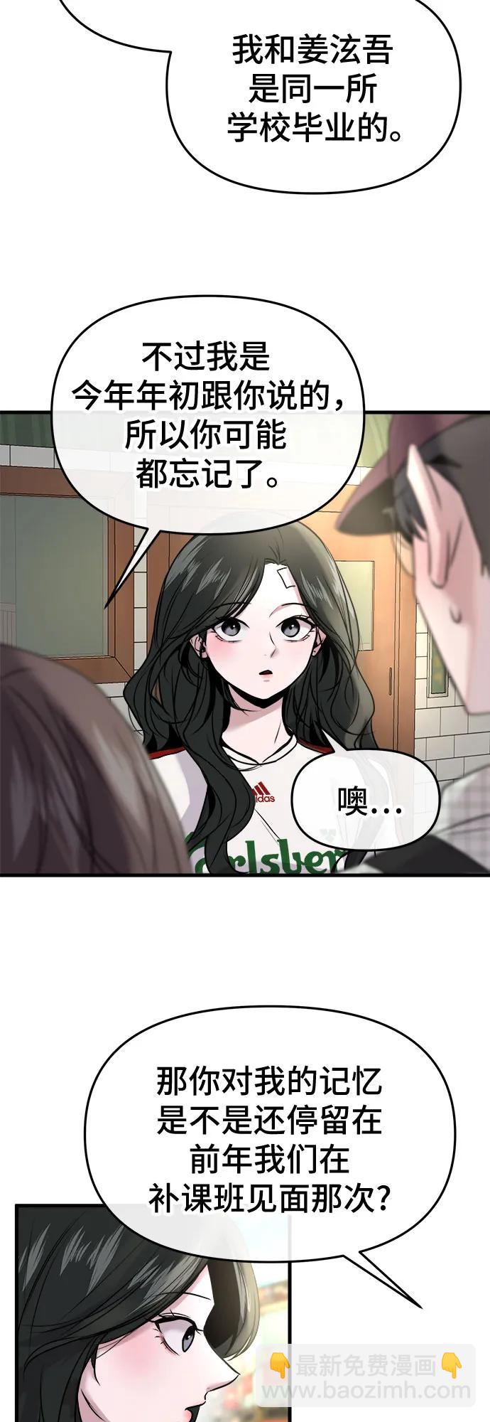 第19话18
