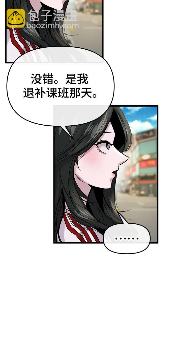 第19话19