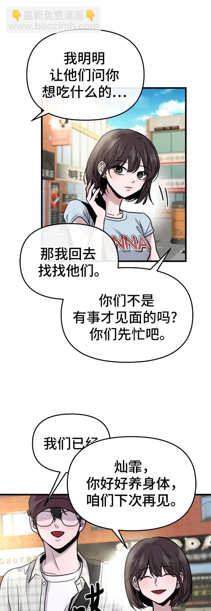 第19话24