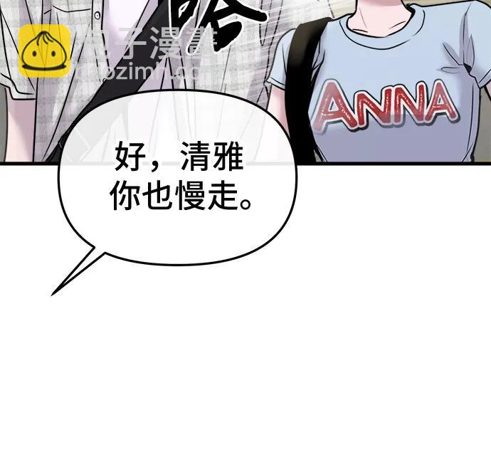 第19话25