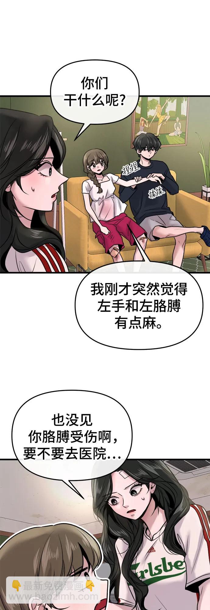 第19话38