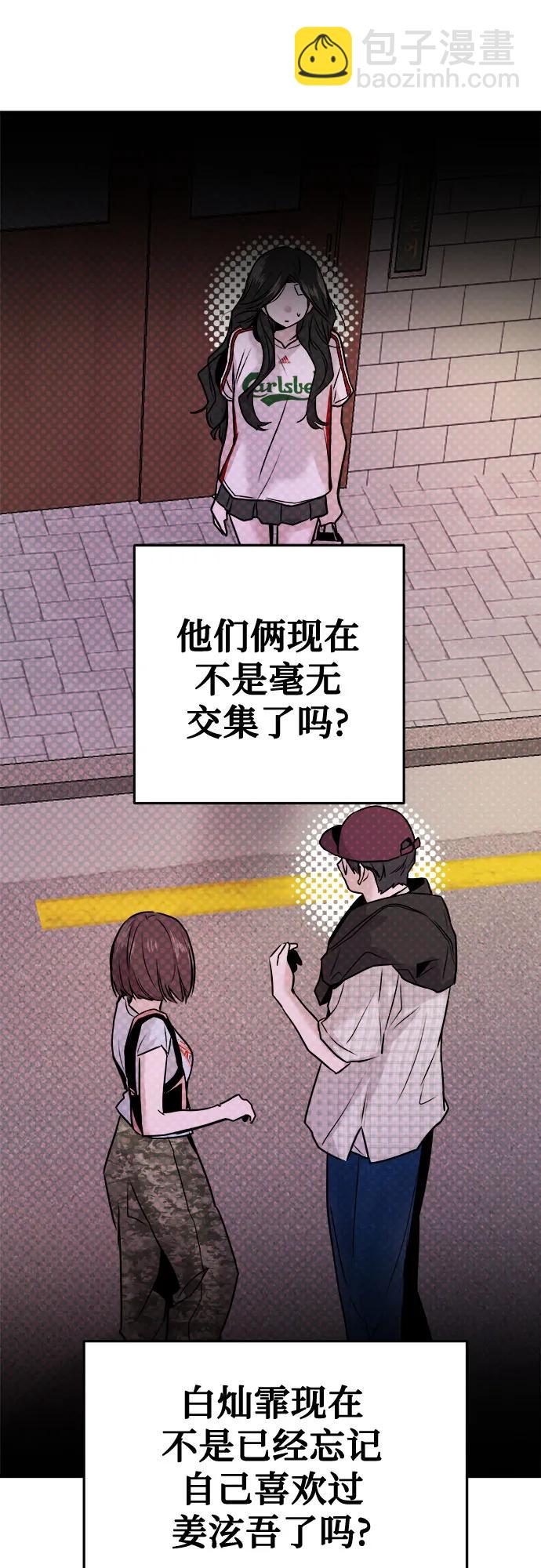 第19话4