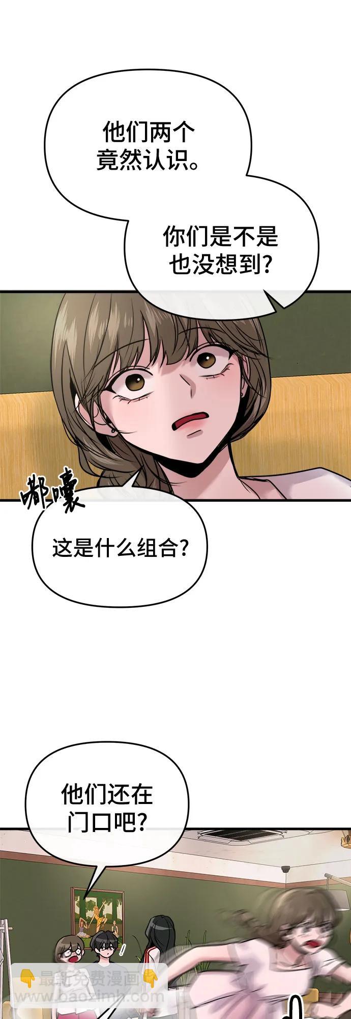 第19话41