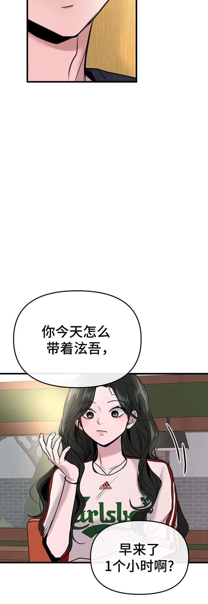 第19话45