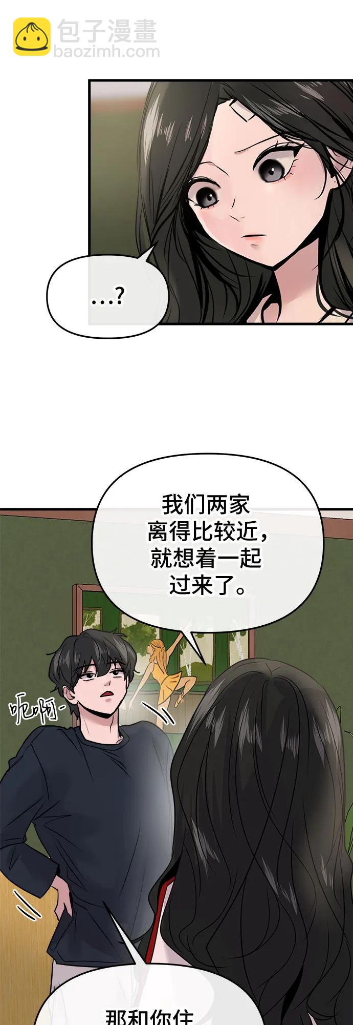 第19话48