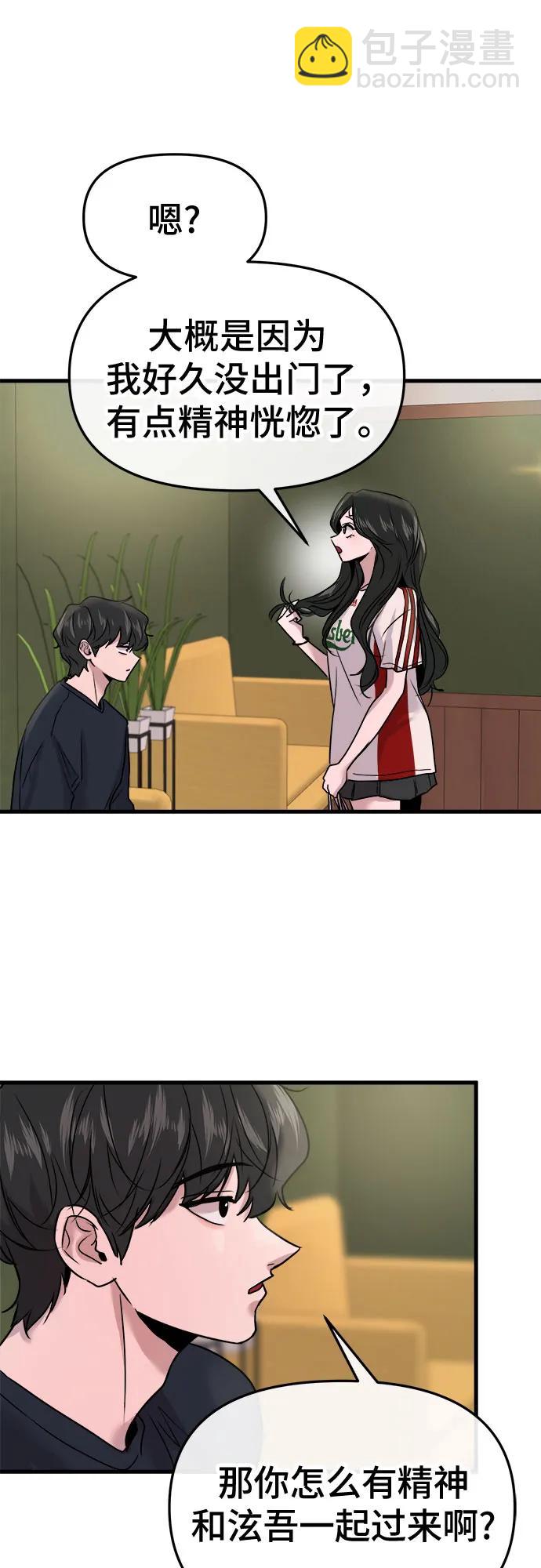 第19话50