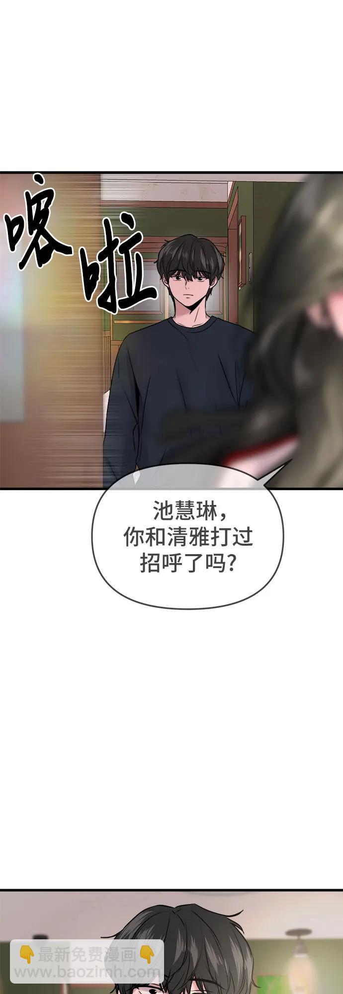 第19话58
