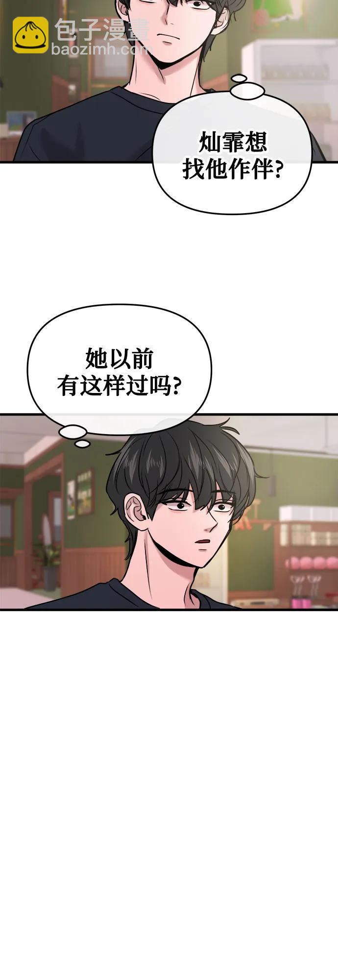 第19话59
