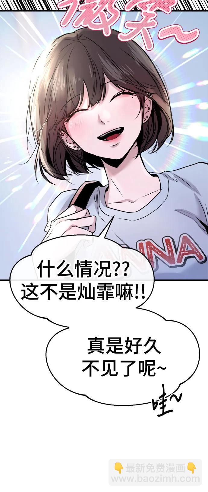 第19话9