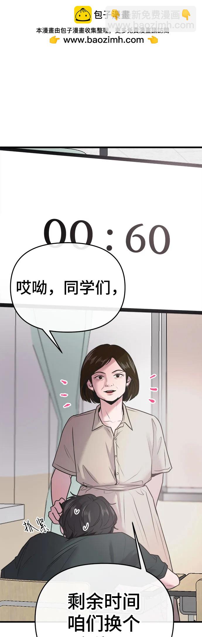 第22话1