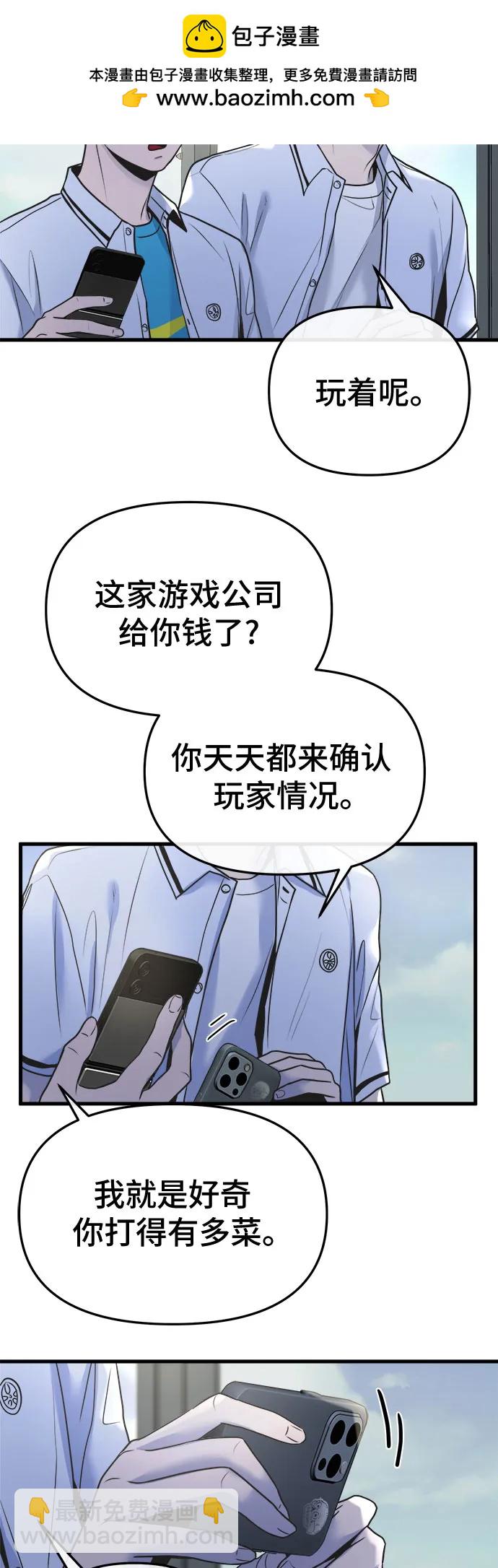 第22话11