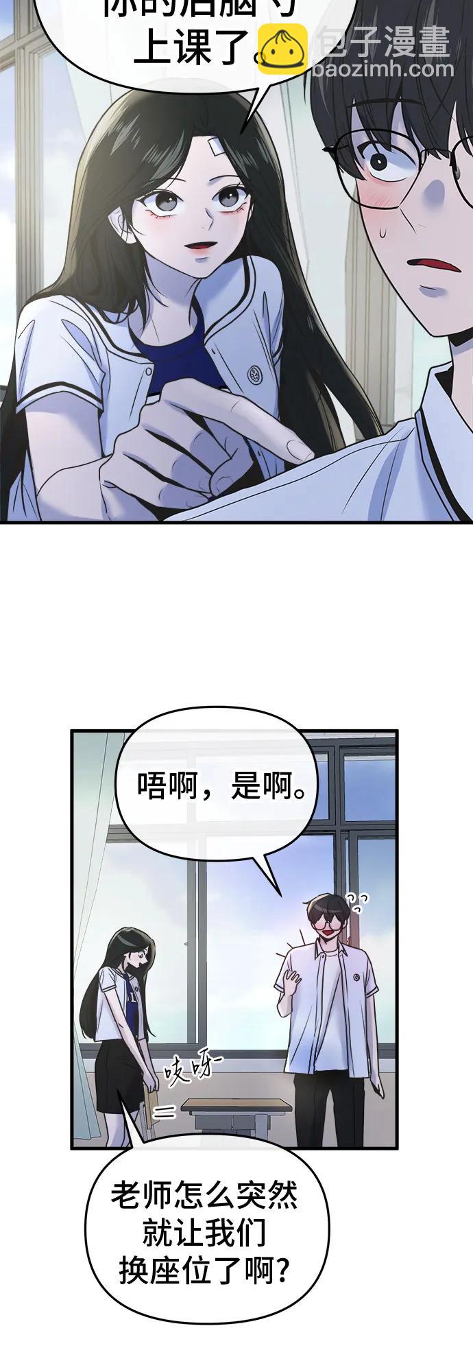 第22话14