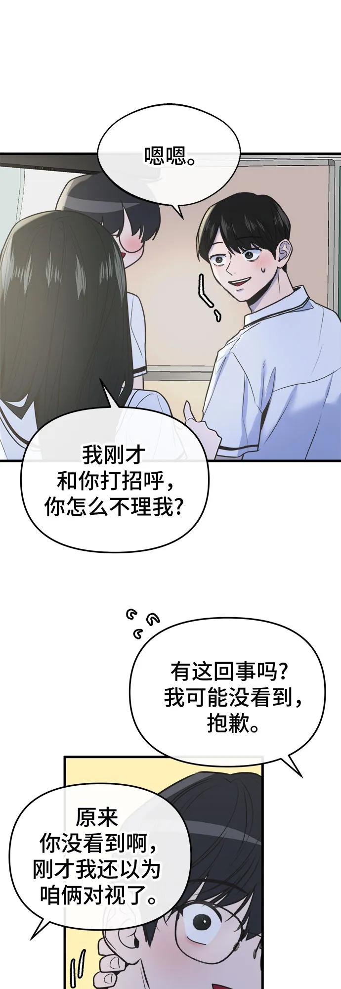 第22话16