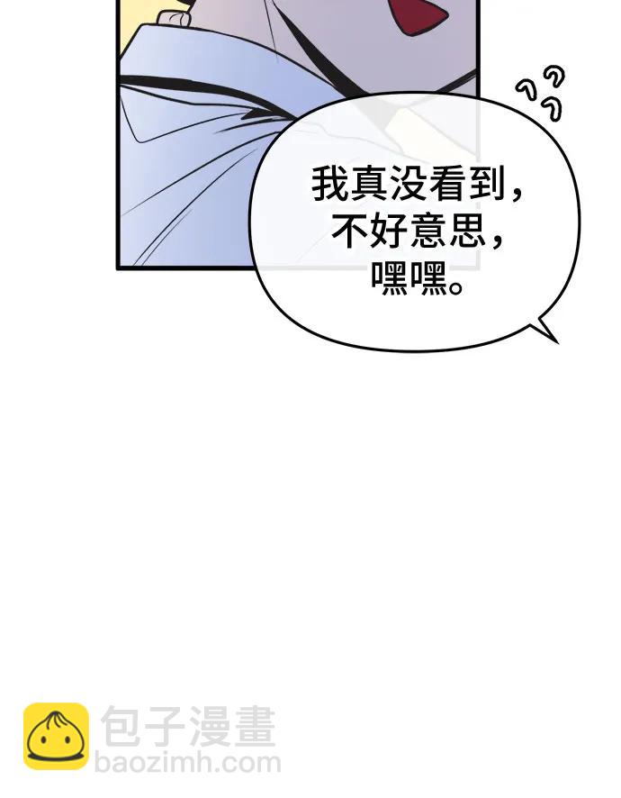 第22话17