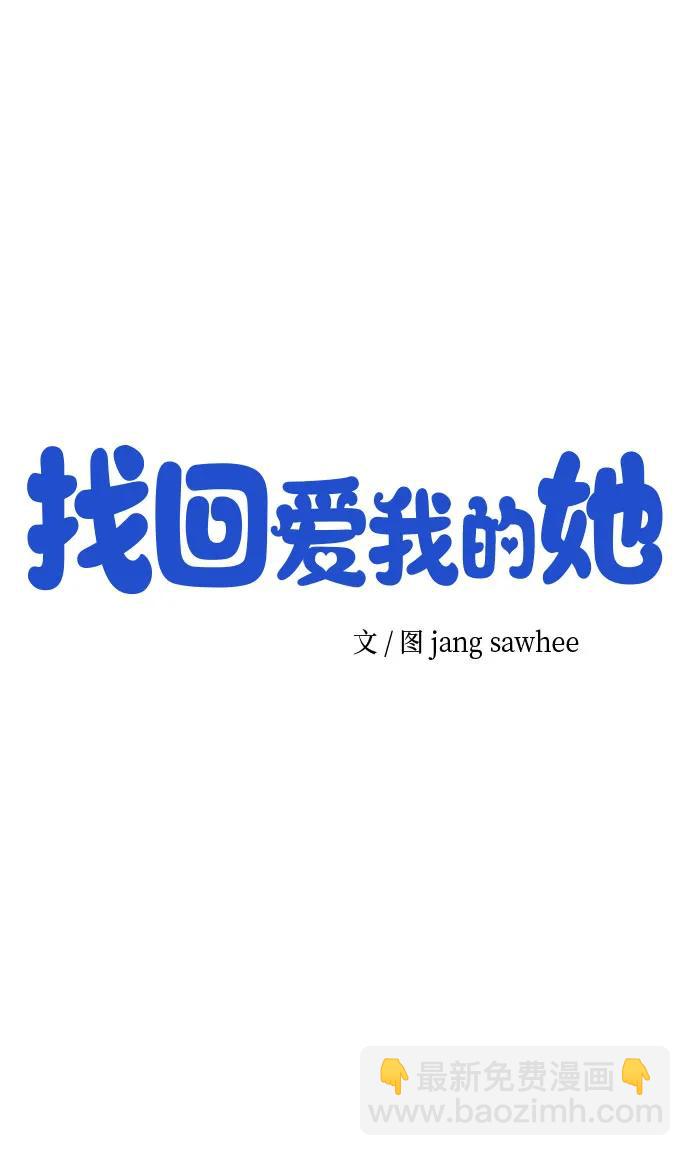 第22话18