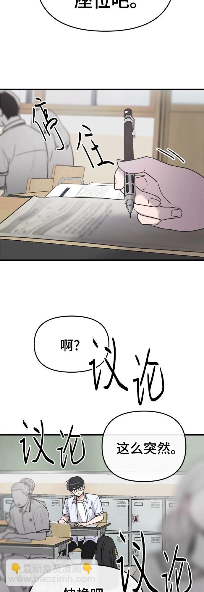 第22话2