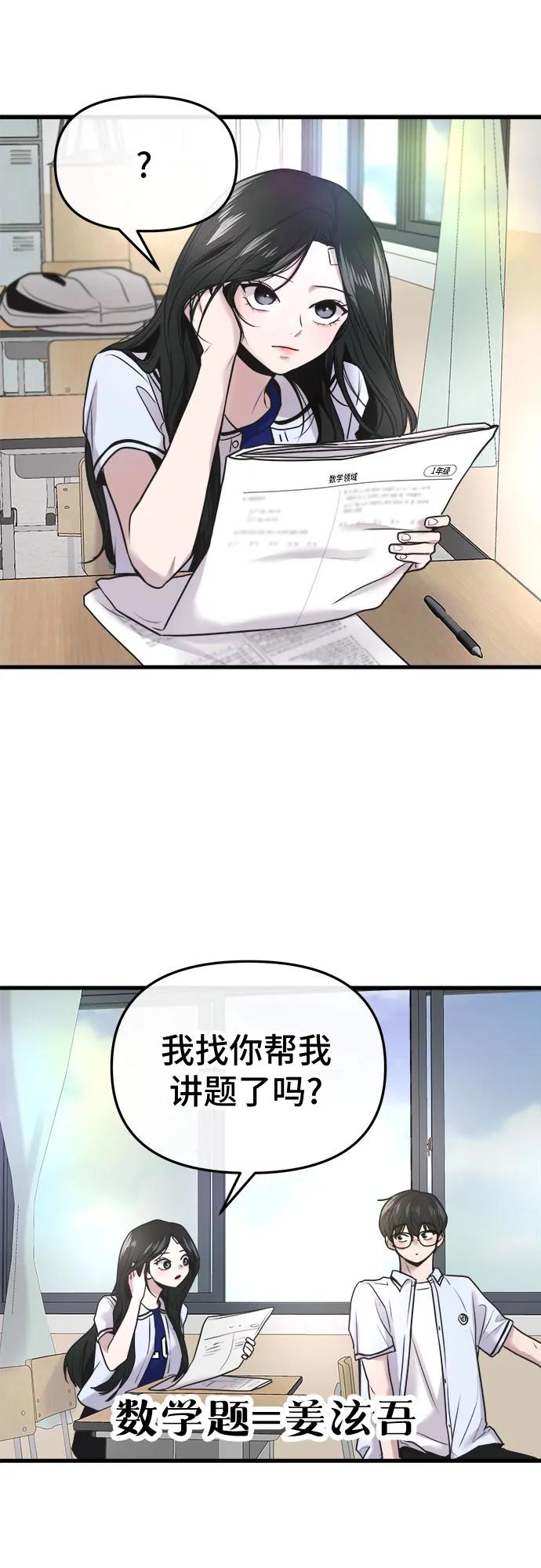 第22话21