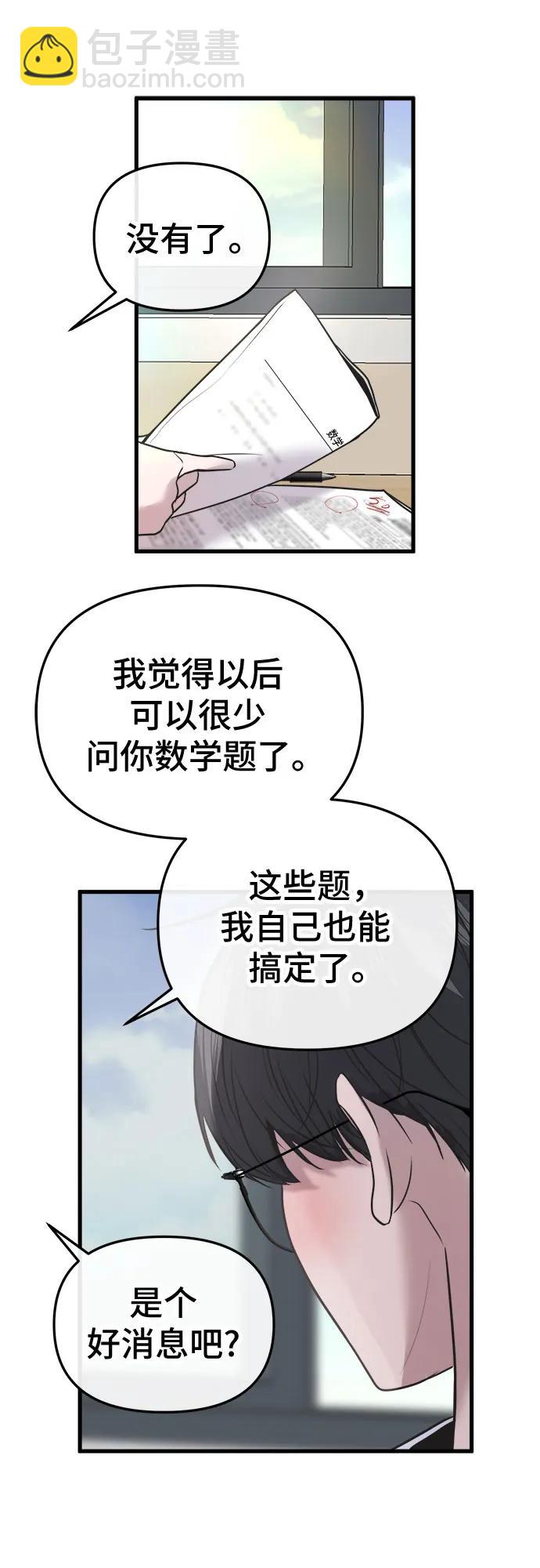 第22话23