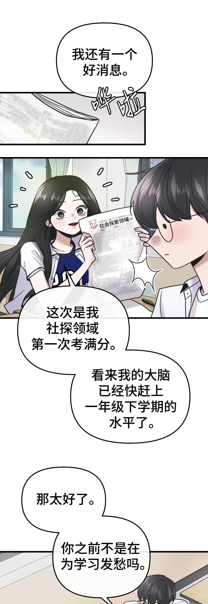 第22话24